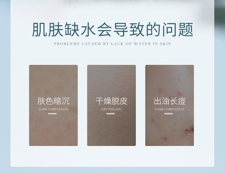 透蜜海洋泡泡保湿精华水爽肤水脸部清爽保湿补水喷雾水舒缓 490ml+100ml