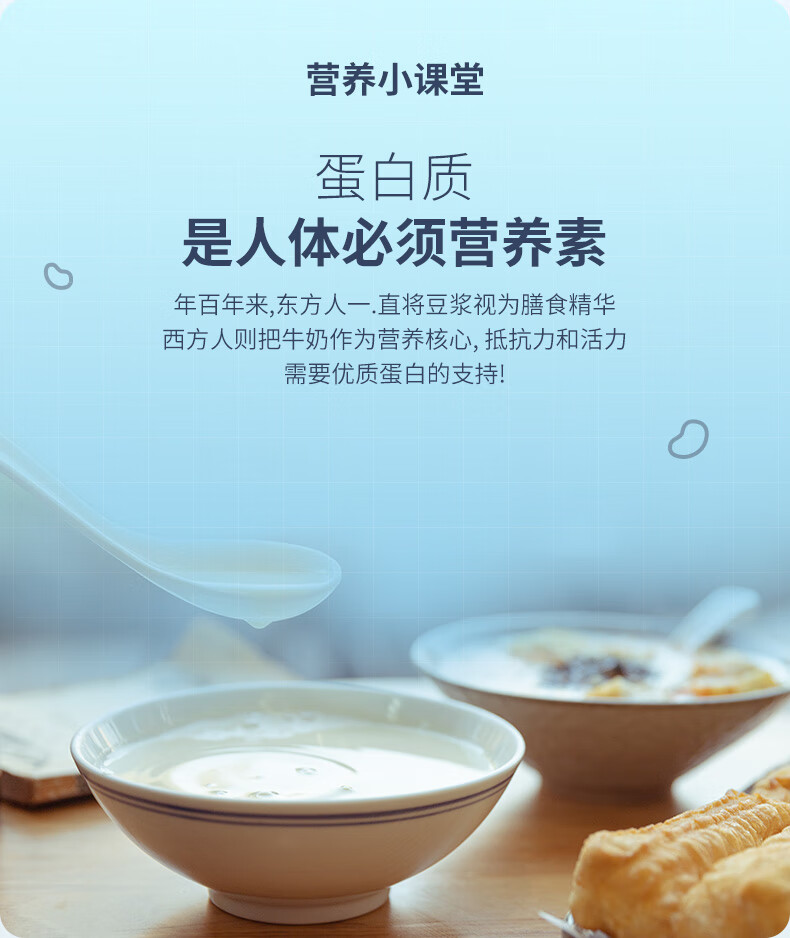 600g】汤臣倍健蛋白粉 蛋白质粉450g 成人男女增强免疫力 蛋白粉450g+150g+摇摇杯