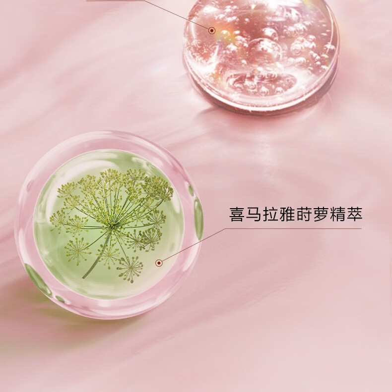 自然堂精华鲜注面膜 凝时小紫瓶精华面膜男女（淡化细纹熬夜提亮） 凝时鲜注面膜15片（喜默因）