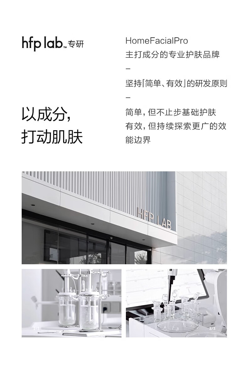 HomeFacialPro寡肽祛痘修护面膜5片 hfp去痘去黑头闭口粉刺舒缓保湿补水男女 1盒装(5片)