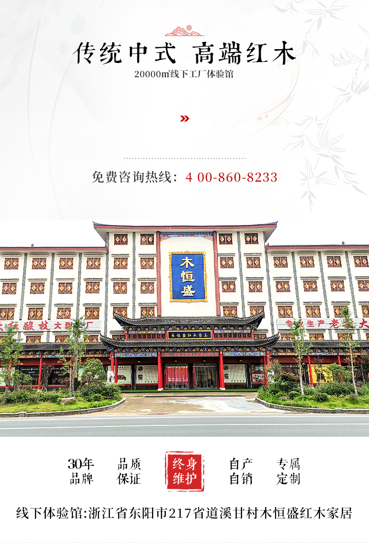 木恒盛红木家具印尼黑酸枝（学名：阔叶黄檀）实木沙发 客厅沙发 中式古典素雅沙发 檀雕花鸟沙发 123组合7件套