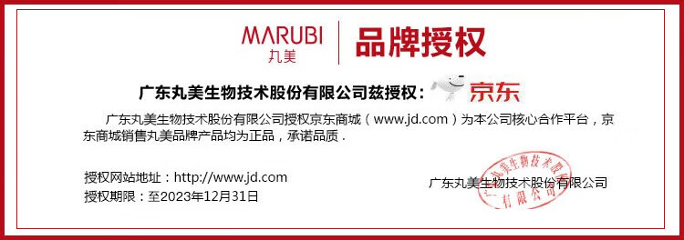 丸美眼霜玻尿酸紧致淡化细纹 改善黑眼圈 眼袋巧克力丝滑精华液护肤品 玻尿酸眼霜25g
