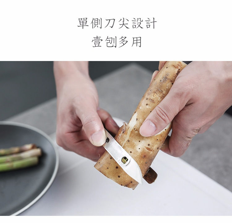 不锈钢削皮削皮多功能去皮刀双刀头削皮器芦笋削皮刨刀 替换片2片