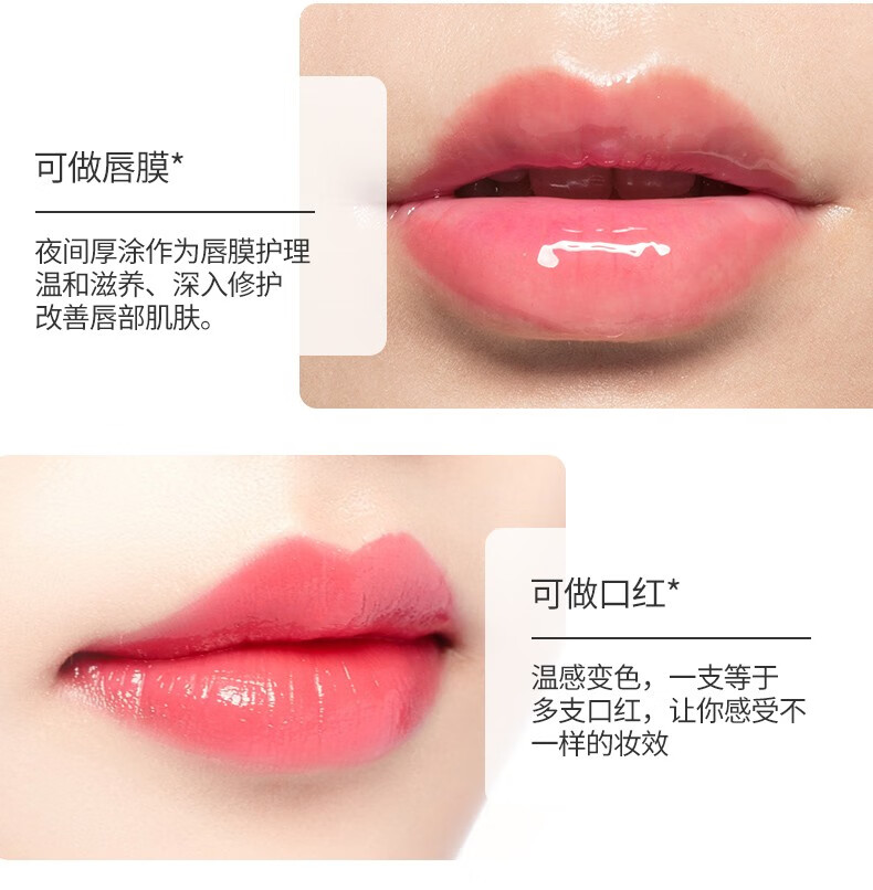 谜草集红樱桃变色唇膏女士保湿滋润防干裂今生同款不易掉色不易沾杯 红樱桃变色唇膏