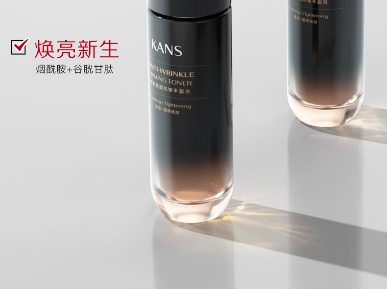 韩束（KanS）黑蛮腰护肤品爽肤水抗皱紧致补水保湿化妆品小蛮腰送老婆妈妈礼物 紧塑抗皱丰盈水100ml