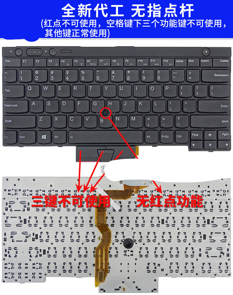 t430 x230 x230t t530 w530 t430s l43 全新英文键盘(无红点功能)