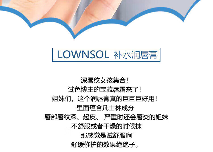 Lelnia补水唇膏去除唇部死皮淡化唇纹保湿唇膏 润唇膏4只/盒X2盒