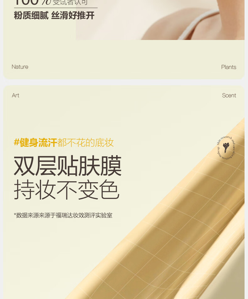 UMT  福瑞达 植萃气垫BB粉底液 轻薄服帖不暗沉遮瑕不脱妆不掉色 干皮中性暖色