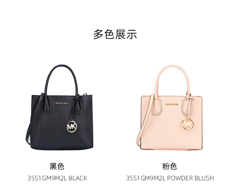 送女友michaelkorsmkrcer系列新品女士单肩斜挎手提包35t1sm9m2bm牛