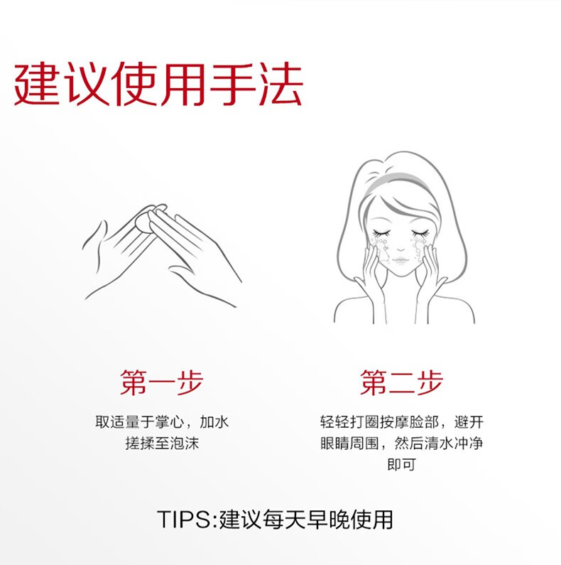 韩束 温和补水保湿控油深层清洁收缩毛孔敏感肌可用男女学生洁面 蓝胶囊洗面奶100g