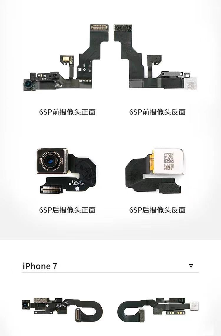 苹果iphone7plus前置摄像头8代听筒11排线8p7总成xr感应xsmax梓诺 xr