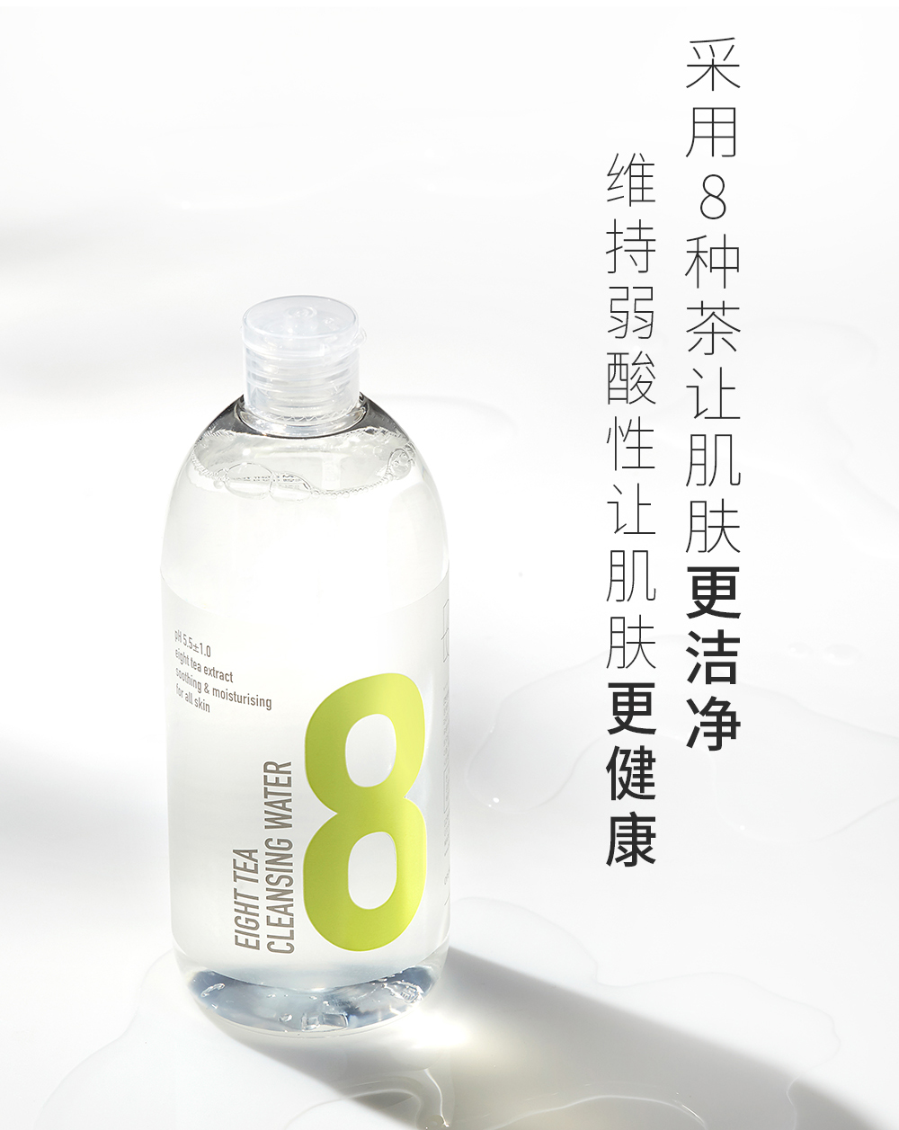 BOM韩国原装进口BOM 8茶保湿卸妆水眼唇脸三合一脸部温和