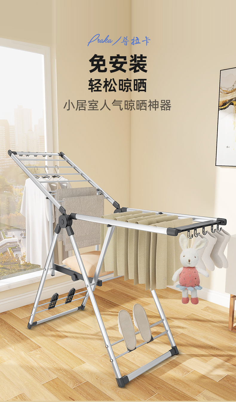 好太太晾衣架阳台落地折叠室内晒被子架衣服架不锈钢挂衣架子简易衣架晒被子衣服架室外晾衣架晾衣折叠晾衣杆 D-2120 银灰色+双翼双层落地