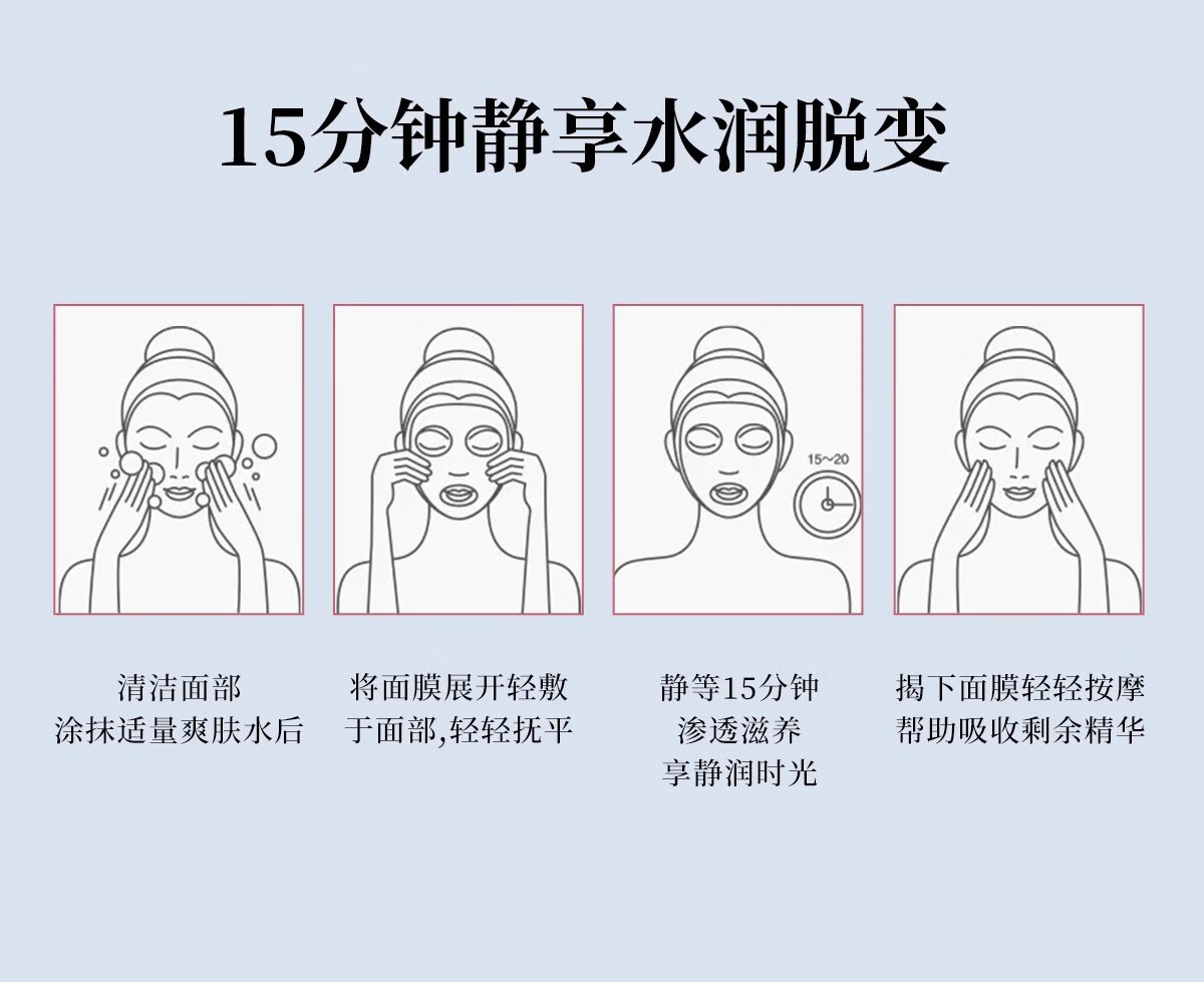 XDG发光面膜α-熊果苷甘焕亮补水面膜烟酰胺保湿控油xdj 6片/盒装