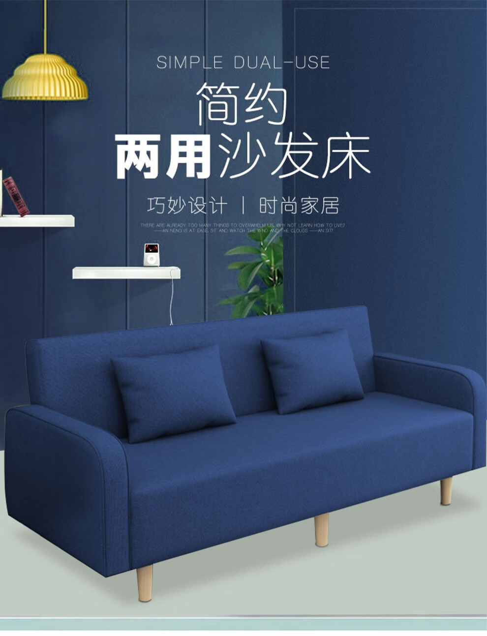工来工往沙发床两用客厅沙发折叠床沙发床懒人沙发布艺沙发简约简易多功能三人沙发大小户型实木脚带扶手 海蓝色沙发1.8m+2个抱枕