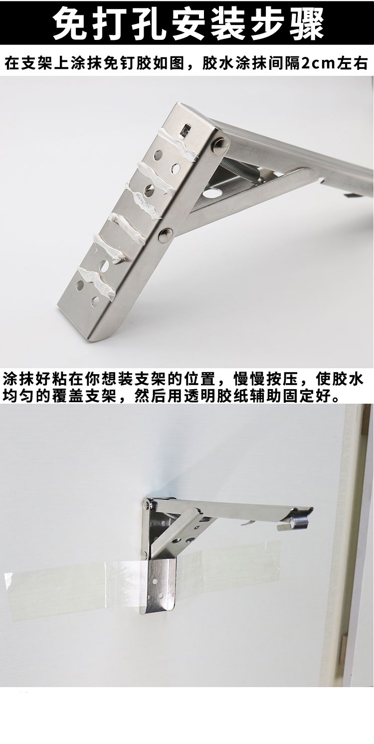 不锈钢可折叠三角支架托架墙壁墙上伸缩活动置物架隔板桌子层板托f款8