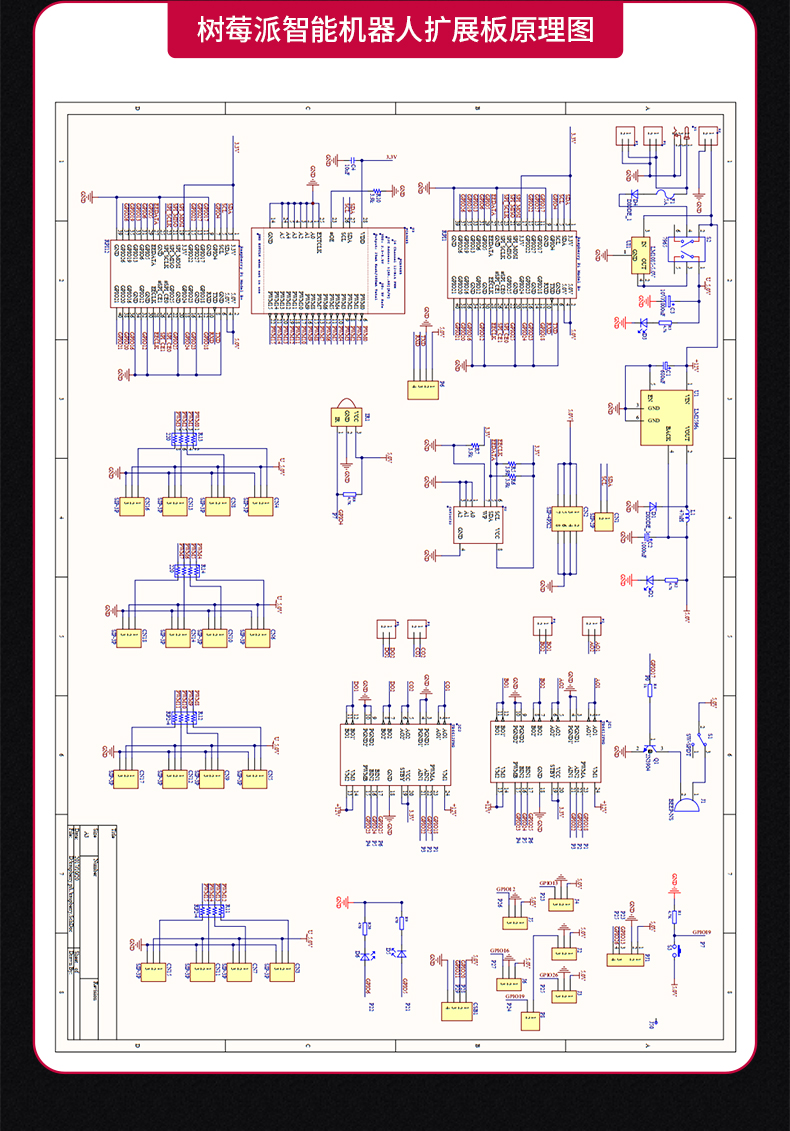 品质保证createblockraspberrypi树莓派4b麦克纳姆轮wifi视频机器人b