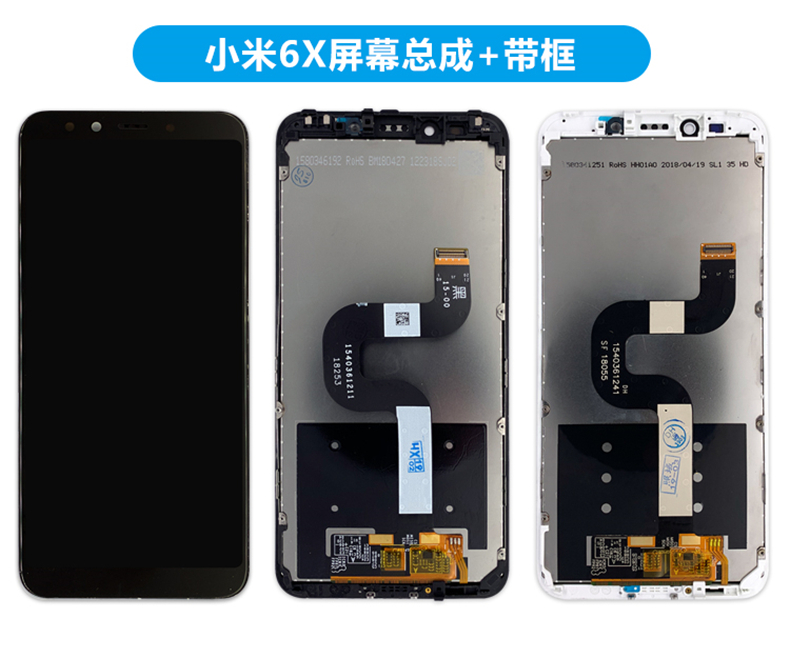 giedfhg小米8屏幕总成mix2s触摸mix3青春版se指纹5探20pro6x内外9