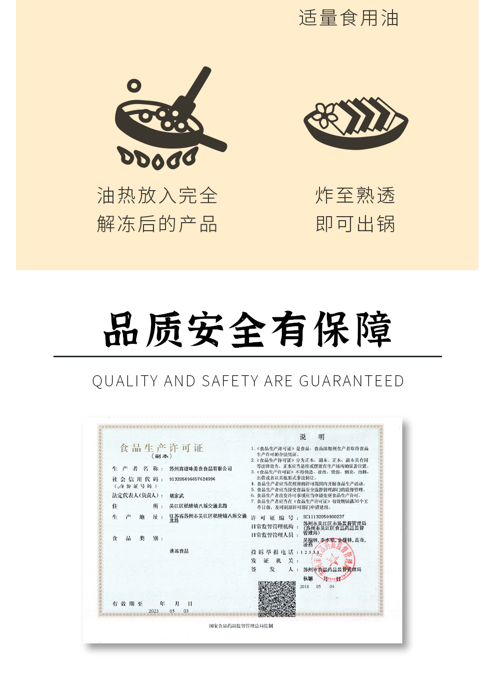 真滋味 牙签牛肉 麻辣香辣口味 半成品预制菜 腌制牛肉速冻品 250g 香辣味一盒装
