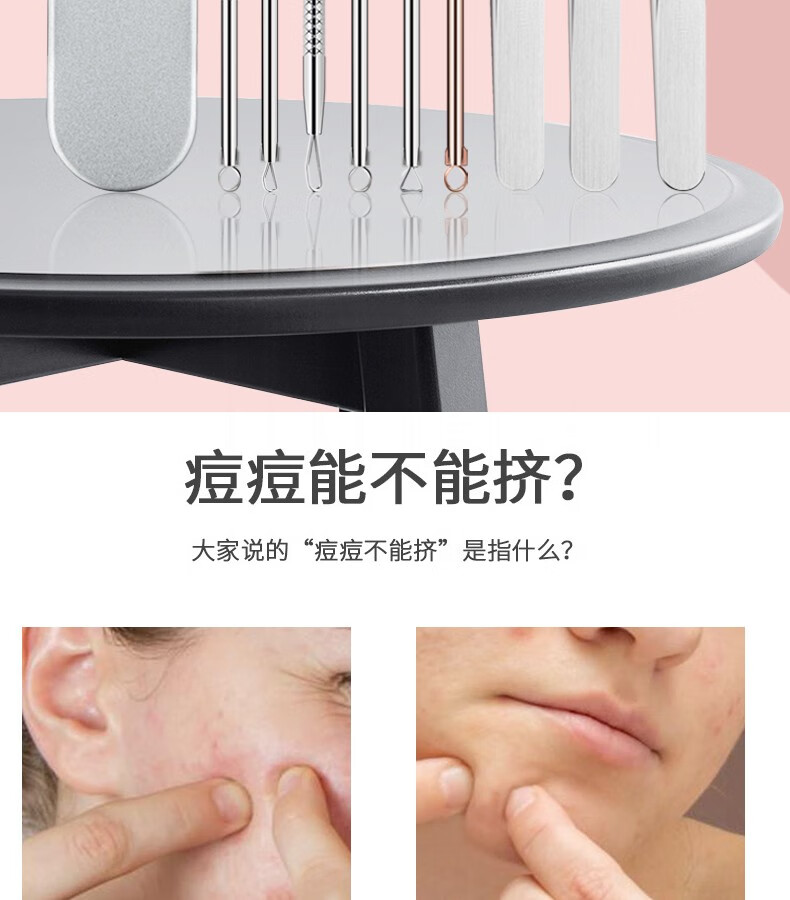 AOLANLA 不锈钢粉刺针套装暗疮黑头针挤痘挑痘痘针镊子美容院细胞夹工具 粉刺针9件套
