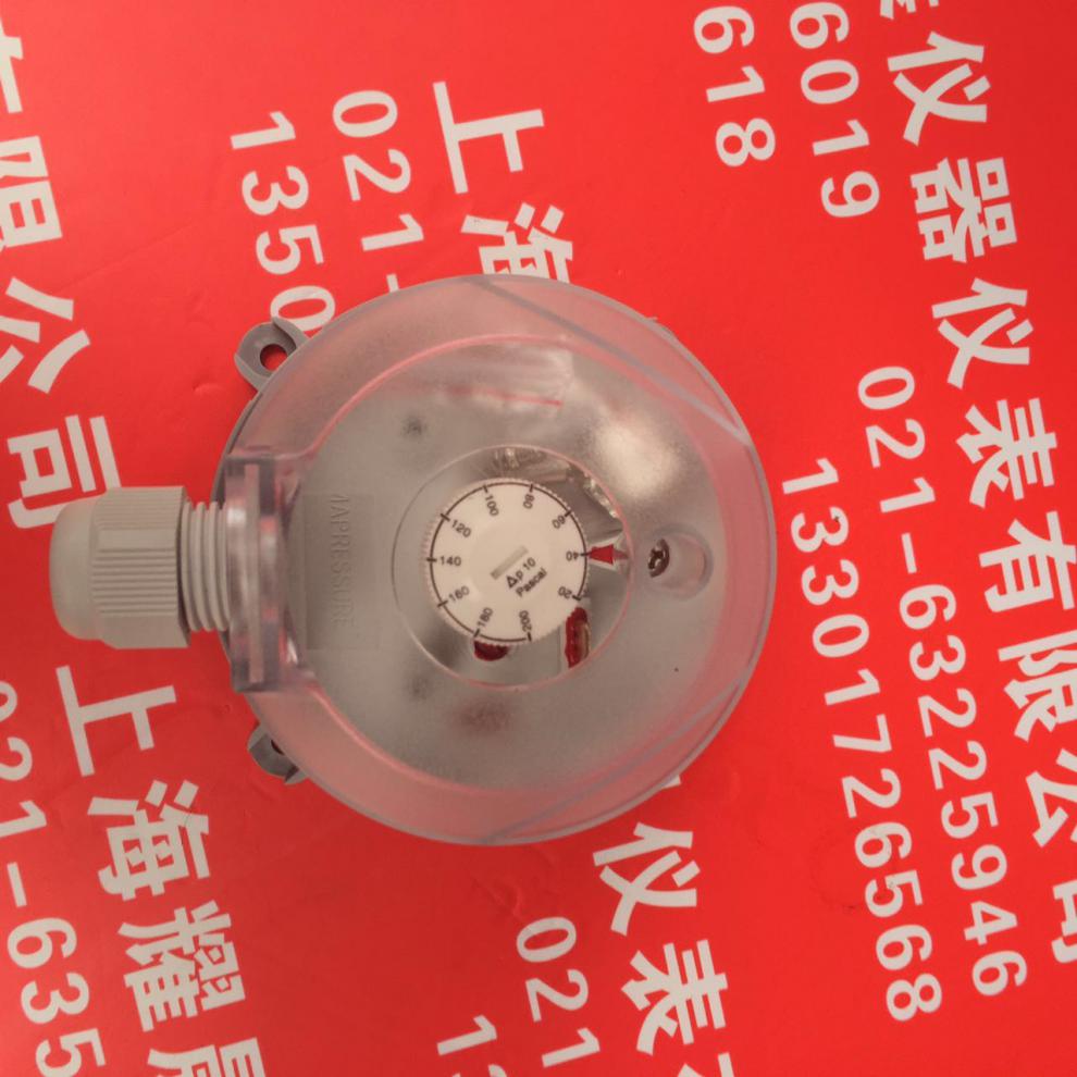 定制美国德威尔dwyer 压差开关 差压开关adps系列 adps-03-2-n
