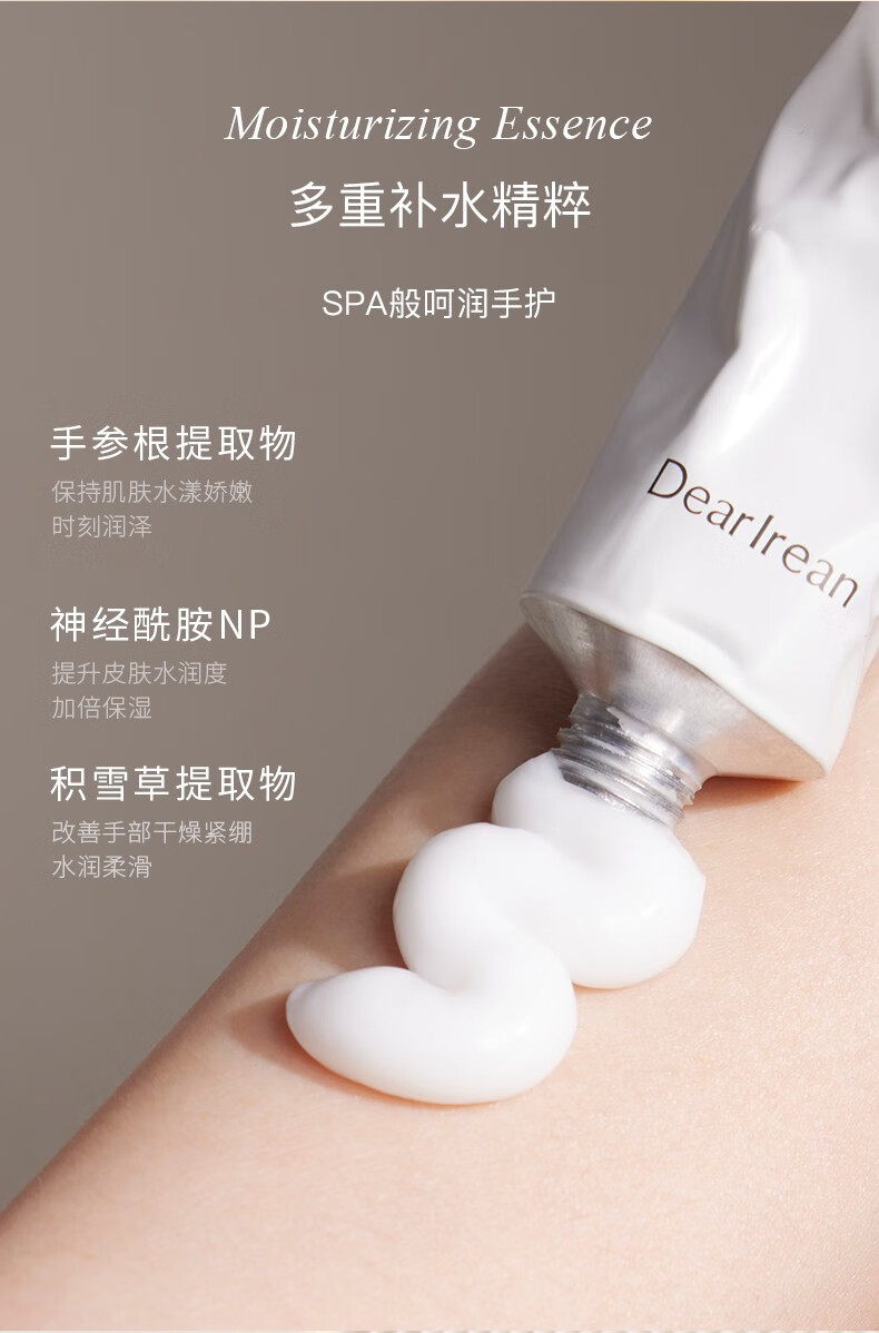 独特艾琳（Dear lrean）护手霜礼盒男士女士秋冬滋润长效保湿手干燥粗糙防干裂礼物送女生 白日梦香氛礼盒【滋润版3支装】