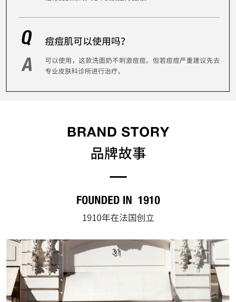 香奈儿（Chanel）温和泡沫洁面乳150ml 山茶花洗面奶 情人节礼物 送女友 150ml 品牌原装无塑封膜 150ml