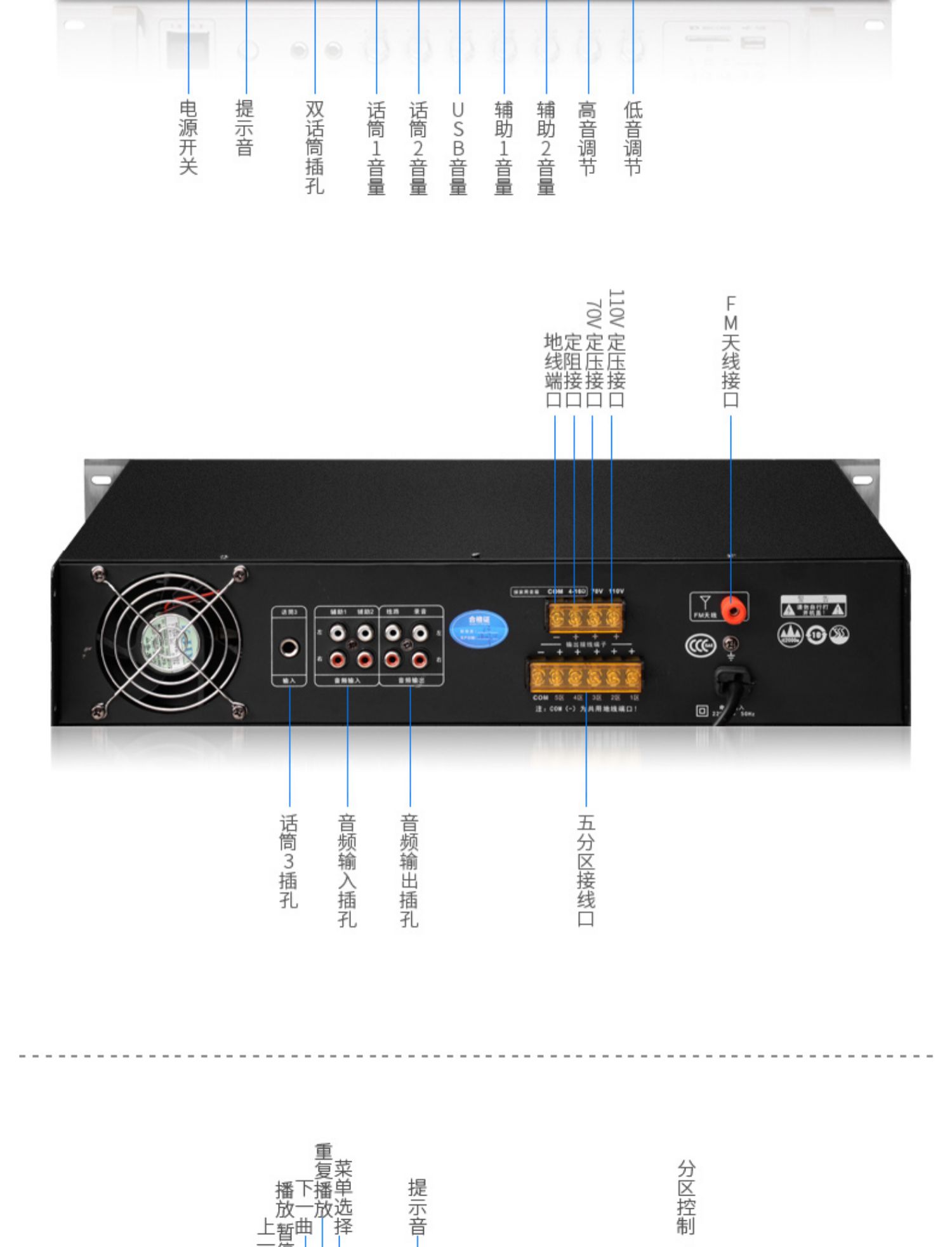 先科sa-9009定压大功率音乐校园公共广播高音喇叭音响