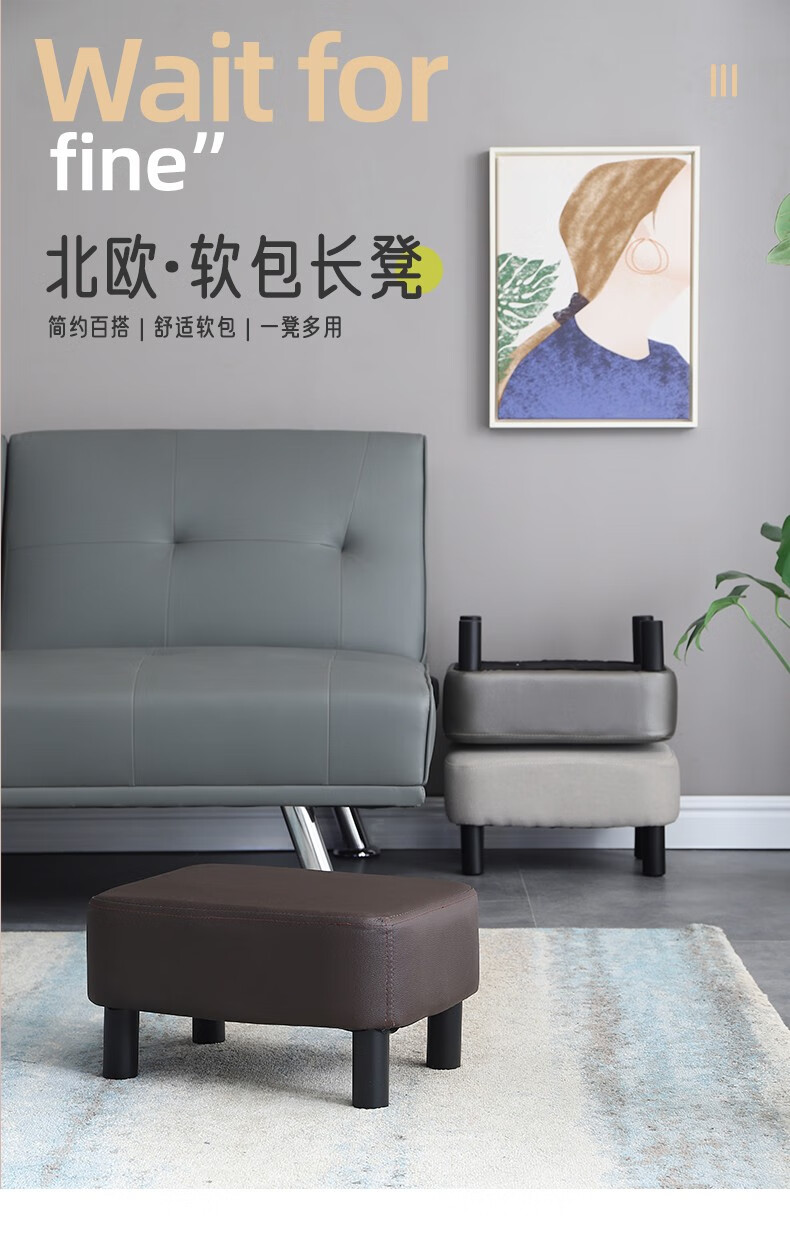 艺柳园 凳子实木小板凳沙发凳矮凳家用进门换鞋凳简约矮凳客厅板凳 PU-灰色