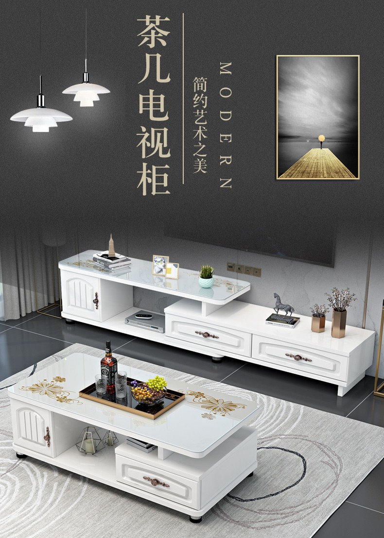 喜宜林 电视柜茶几组合简约家用小户型可伸缩客厅落地柜 欧式【暖白+白玻璃】+1.2M茶几组合