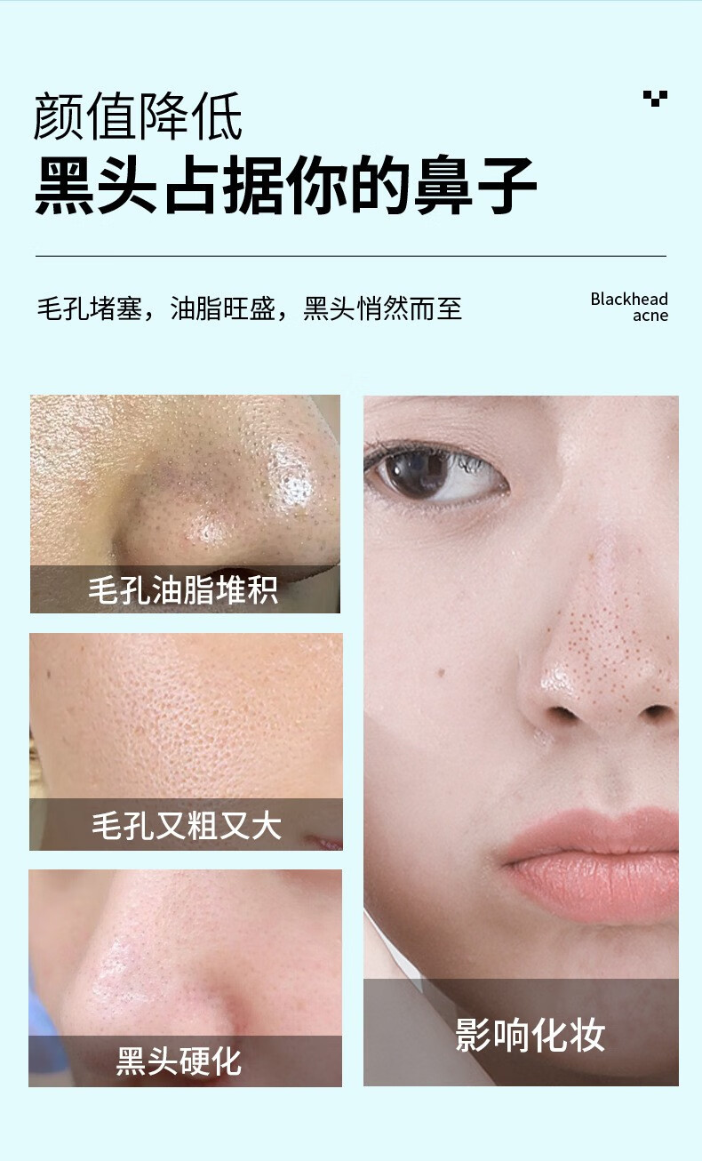 水杨酸竹炭去黑头面膜膏T区补水收缩毛孔深层清洁撕拉式鼻贴膜 去黑头膏袋装6克试用