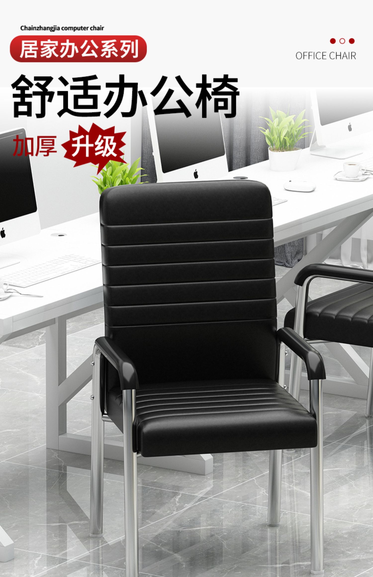 从野家具办公椅家用椅会议椅家用学习电脑椅舒适久坐会议学生宿舍座椅麻将靠背椅子 蓝色-网布-升级乳胶 钢制脚 固定扶手