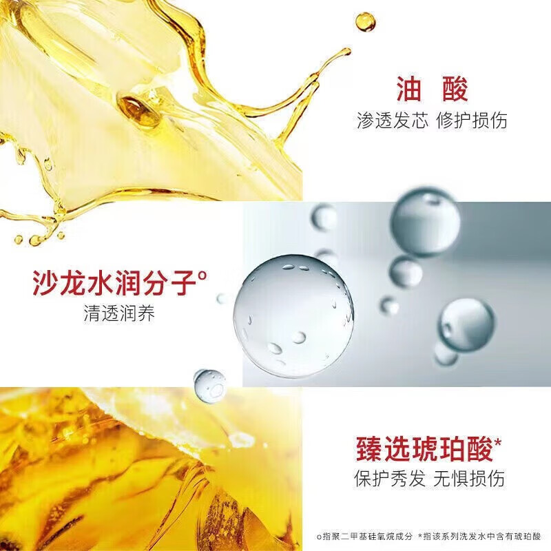 HOUMAI【新店直降xx】V\/S洗发水750ml水润去屑止痒修护 水润去屑750ml*2瓶装