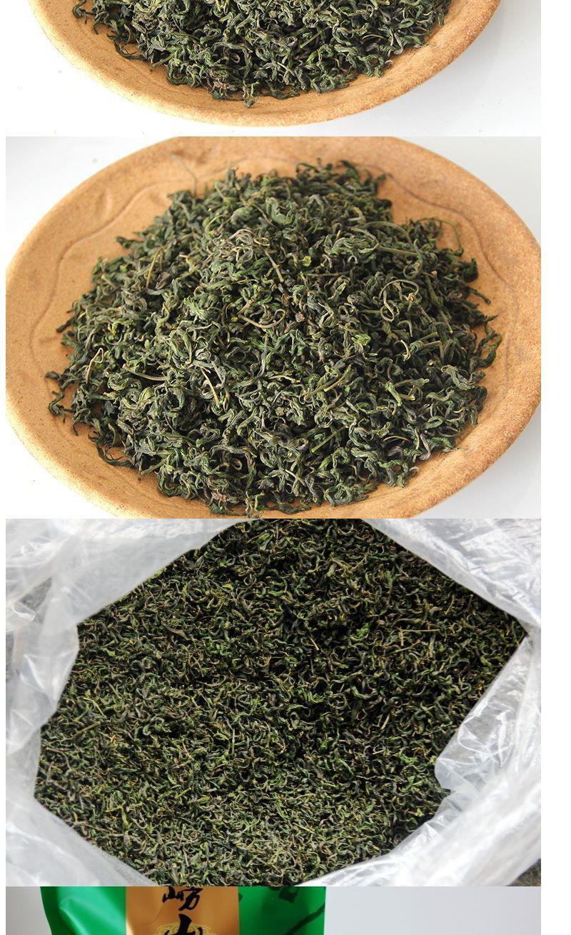 崂山茶甘枣叶茶芊罗叶茶野茶枣叶茶浓香枣茶250g