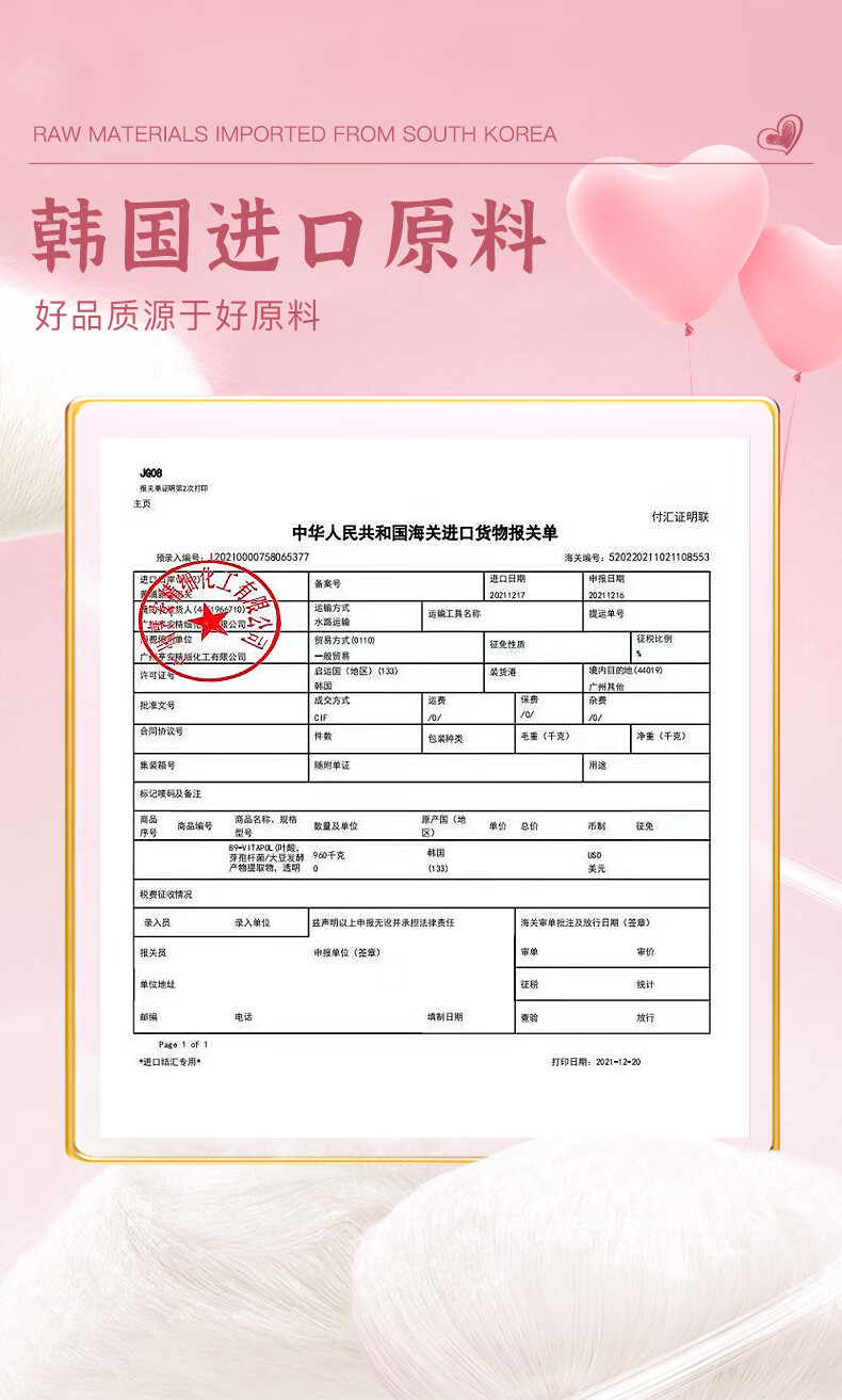 RYDEEN 樱花香氛身体护理套装【身体乳+护手霜+唇膜】秋冬保湿补水 樱花水润3件套装