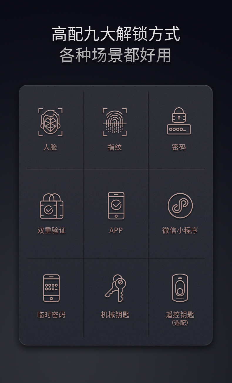 德施曼Q7F-pro独家揭秘评测真相,不看后悔!