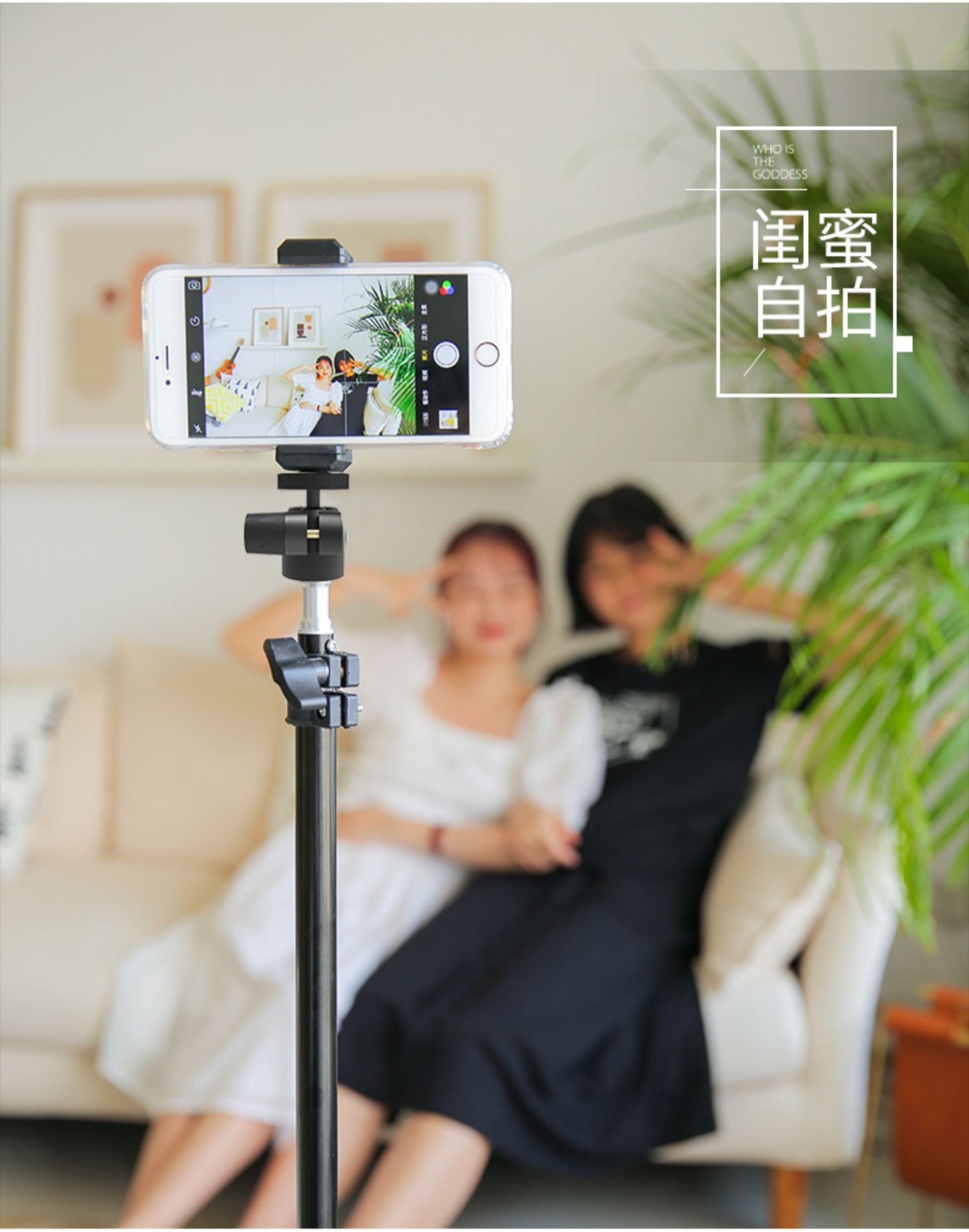 手机支架360度旋转直播专用三脚架自拍照三角架拍摄神器抖音懒人补光