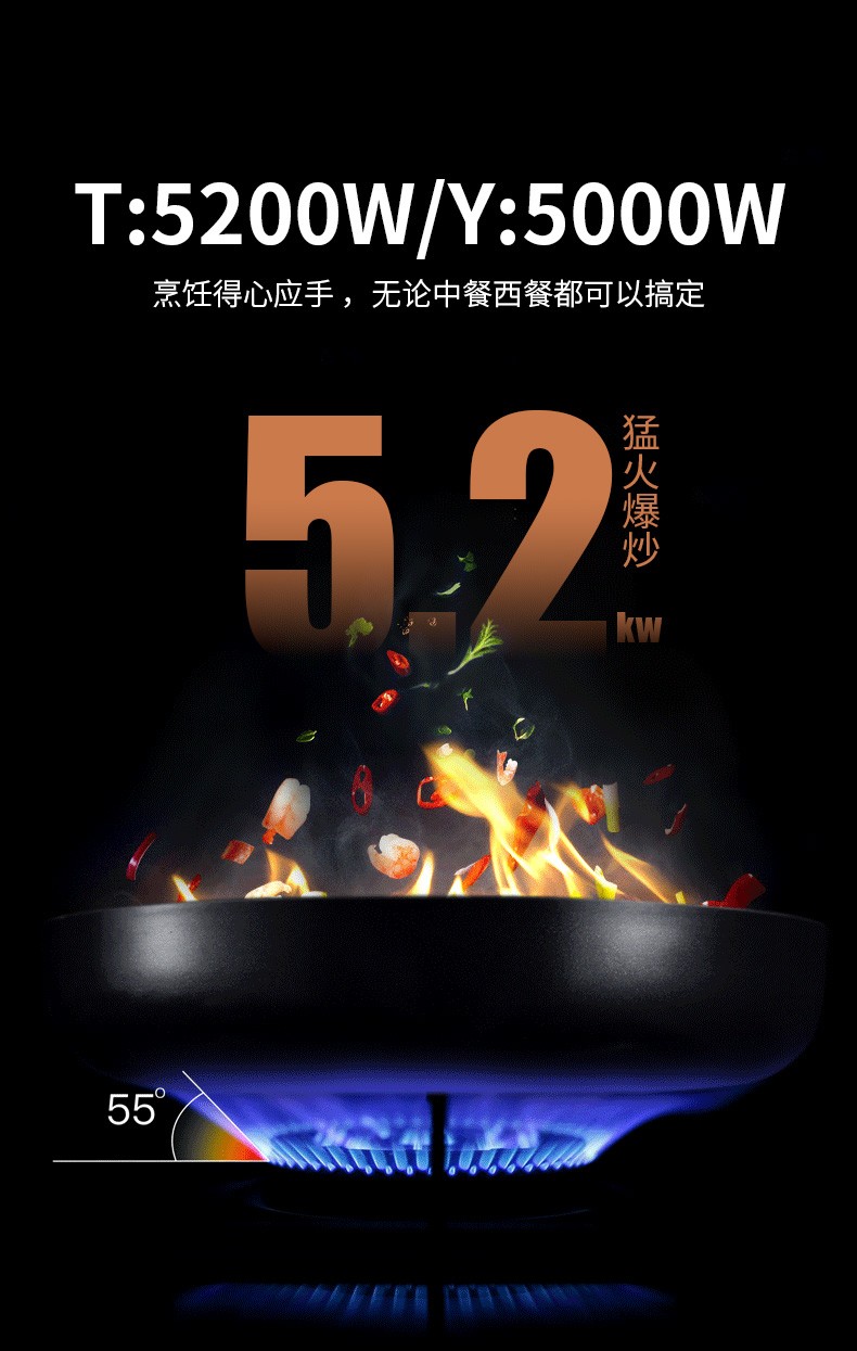 长城长城非凡系列集成灶到底怎么样，参数如何！