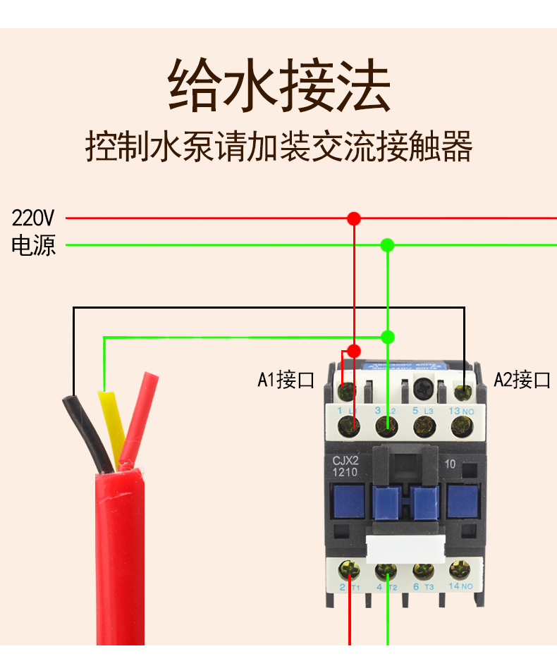 304不锈钢耐高温液位浮球开关浮漂全自动水位控制器2米高温316