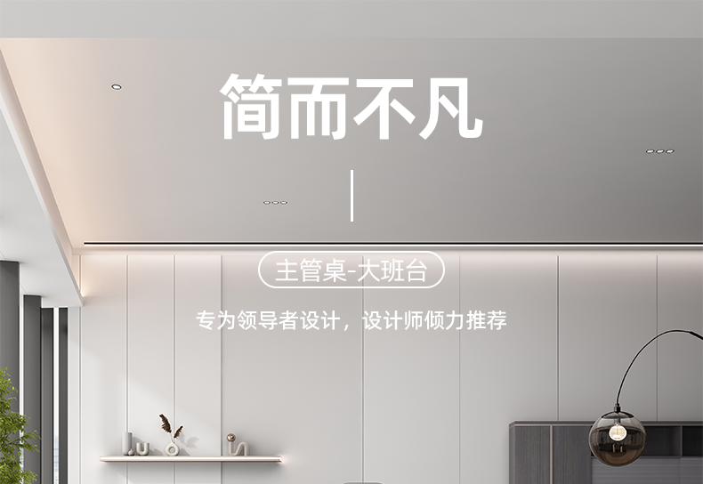 百媛办公家具办公桌老板桌总裁桌主管桌总经理办公桌大班台老板办公桌椅套装带侧柜 1.4m老板桌