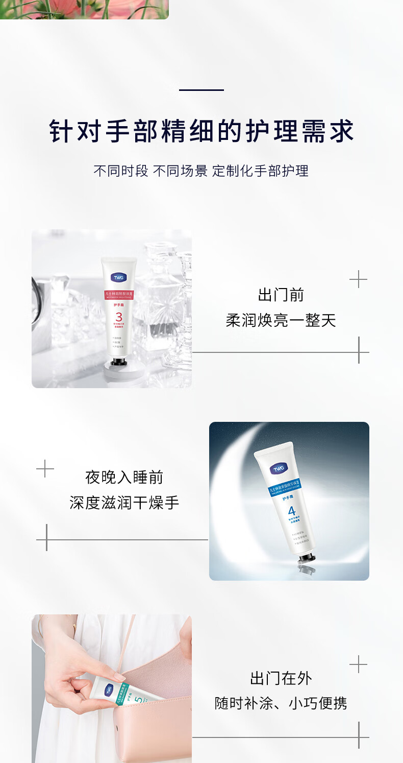 TWG 凡士林精华护手霜套装补水保湿防干裂玻尿酸果酸六胜肽烟酰胺数字瓶男女 护手霜套装/30g*4支 TWG凡士林护手霜盒装
