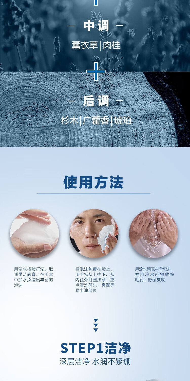 欧莱雅（L'OREAL）男士洗面奶控油清痘深层清洁磨砂抗黑头角质氨基酸洁面乳男青少年 控油炭爽抗黑头洁面膏50ml*4