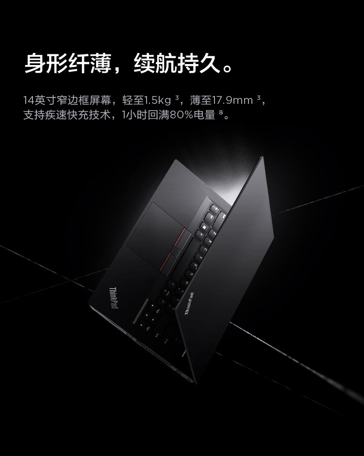 联想thinkpadp14s移动图形工作站cad制图编程软件开发工程绘图设计师