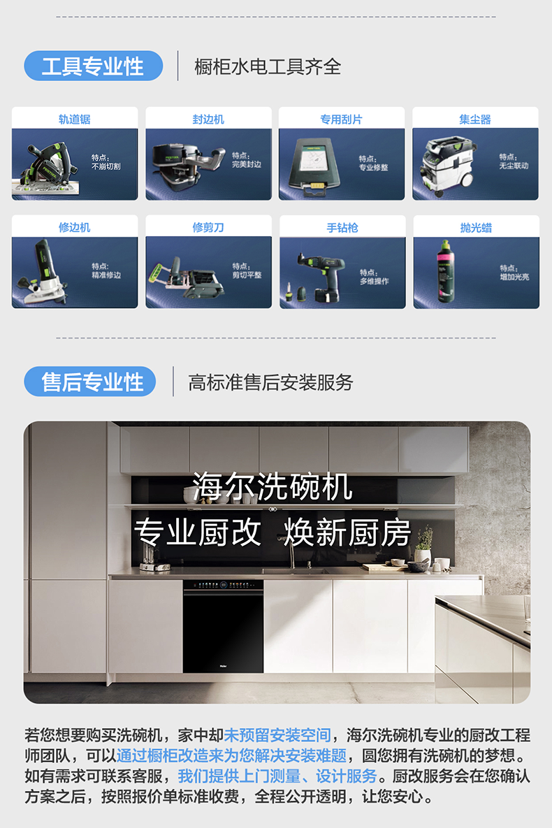 海尔EYW13028BKSNU1到底怎么样，参数如何！
