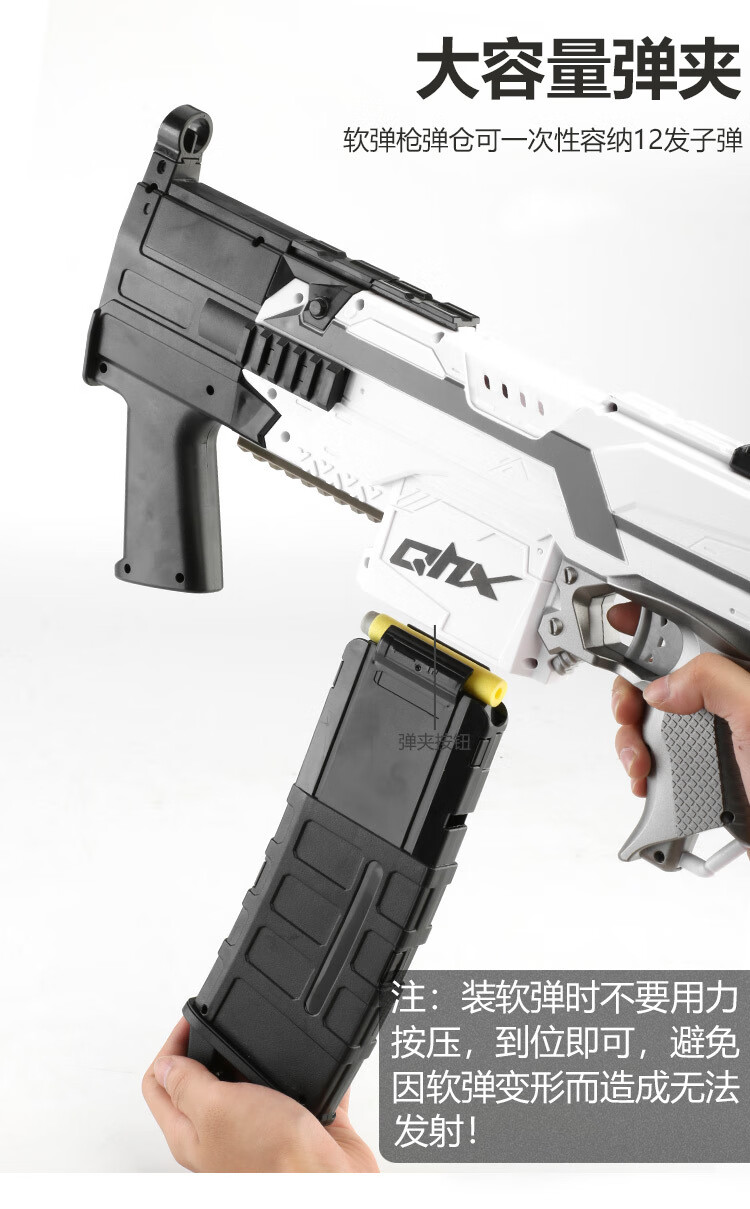 万代电动连发软弹枪强力吸盘三模式发射器儿童男孩玩具枪m416吃鸡mp5k