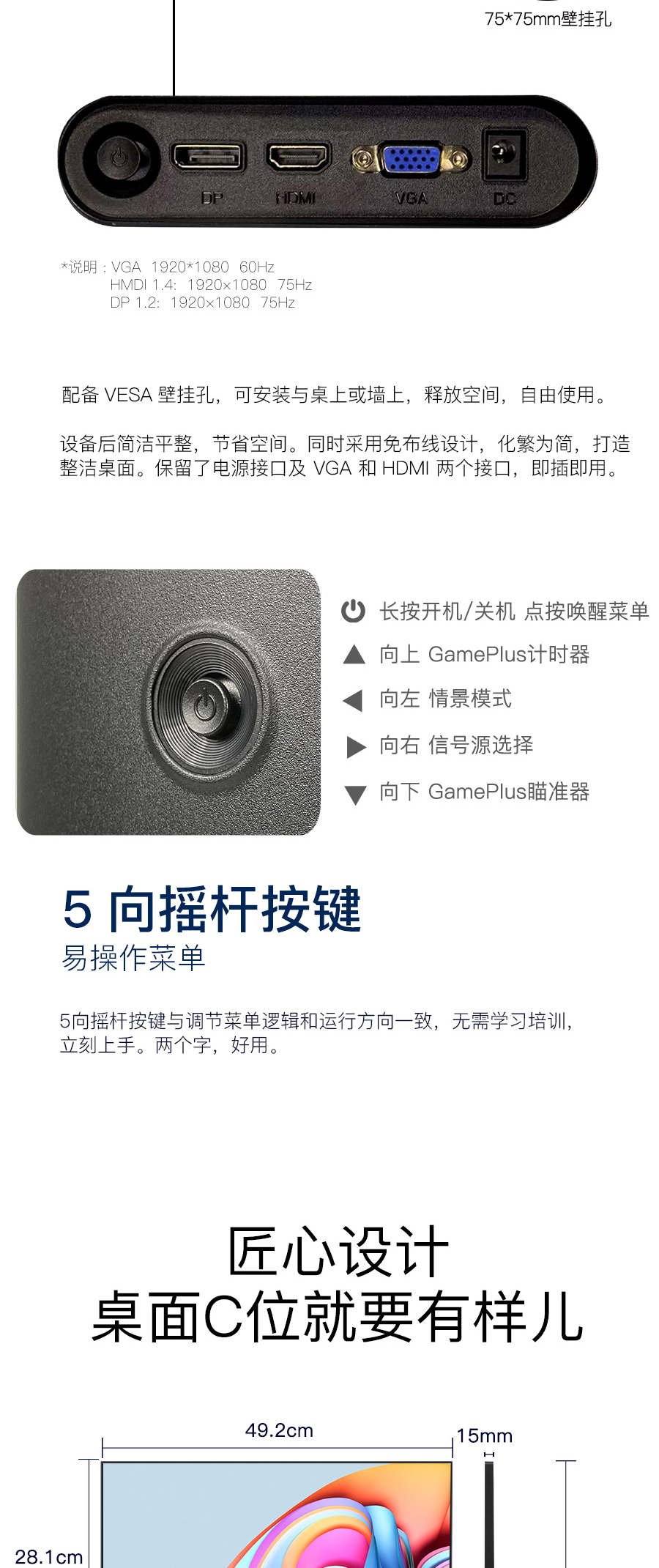 方正（Founder ）21.5英寸 全高清 广视角 三微边 低蓝光 不闪屏 HDMI接口 经典办公显示器 FC2256