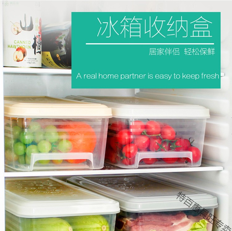 64特百惠同款冰箱收纳盒冷冻装肉保鲜盒家用厨房塑料抽屉式内部冷藏