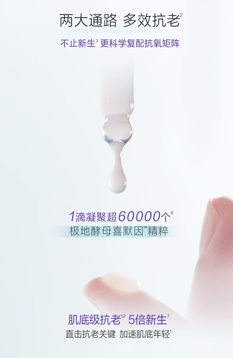 自然堂小紫瓶精华第五代抗皱保湿提亮紧致毛孔滋润修护精华液新年礼物女 小紫瓶精华霜55g