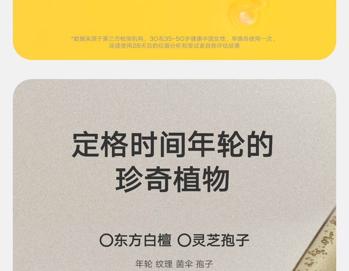 雏菊的天空【品牌上新】白檀如月抗皱精华油紧致抗皱补水保湿精华油面部精华 白檀如月精华油 30ml