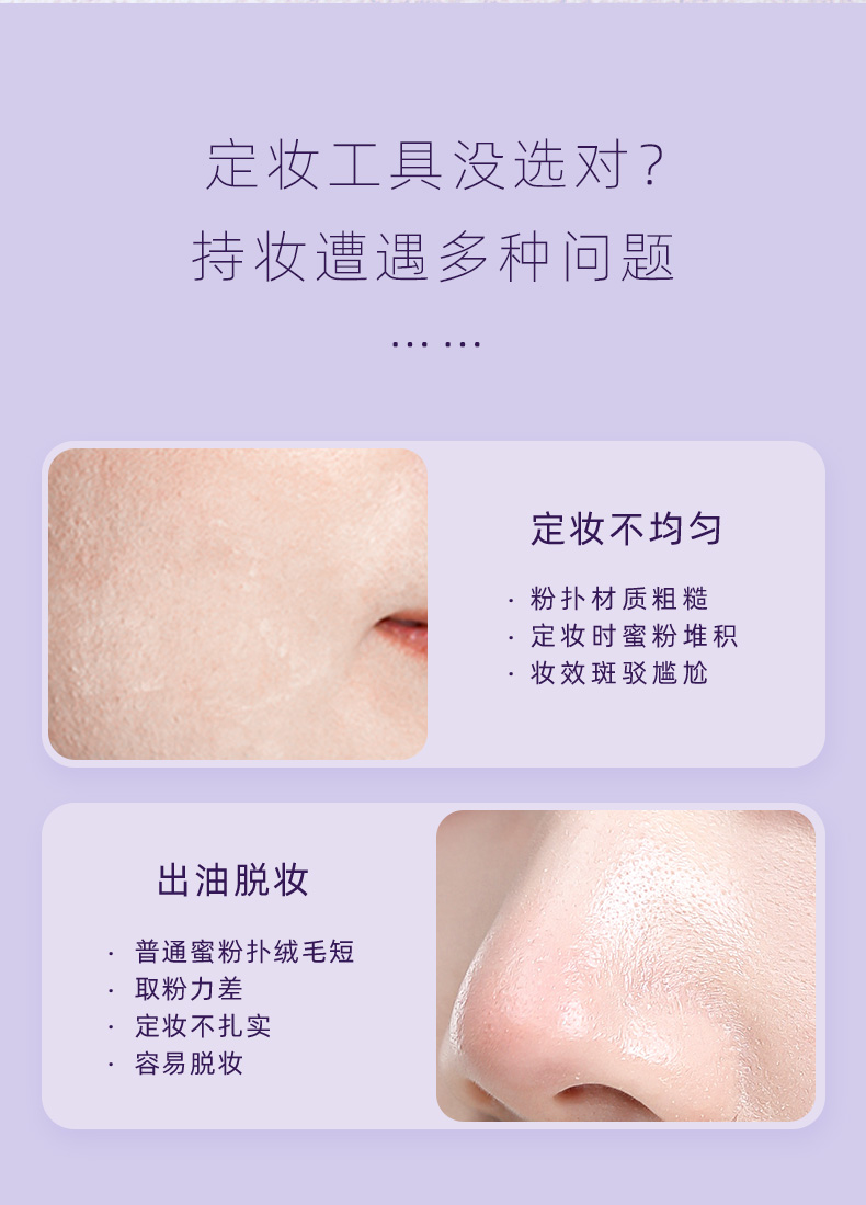 everbab 艾蓓拉云朵蜜粉扑散粉扑日本立绒长绒不吃粉便携定妆 云朵蜜粉扑 1只装